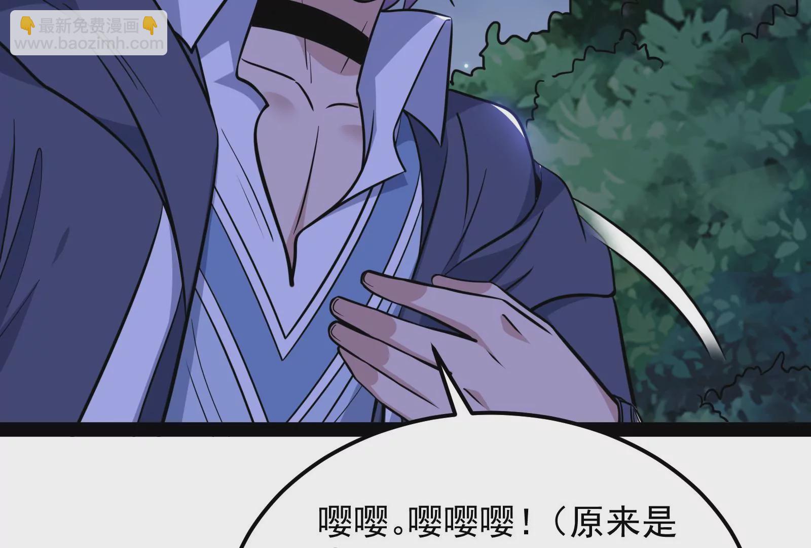 古神遊戲 - 第27話 敲詐！哥布林也有陋習(2/3) - 3